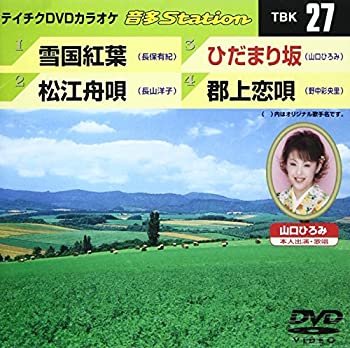 カラオケ【中古】(非常に良い)テイチクDVDカラオケ 音多Station激安