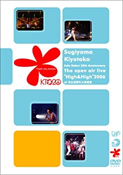 【中古】The open air liveHigh & High2006 at 日比谷野外大音楽堂 [DVD]