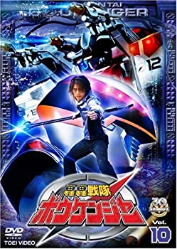 【中古】轟轟戦隊ボウケンジャー VOL　10 [DVD]