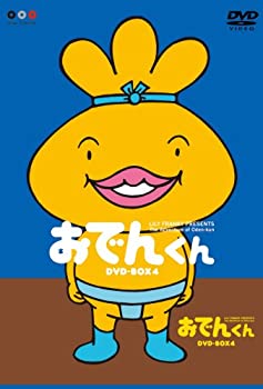 【中古】(非常に良い)リリー・フランキー PRESENTS おでんくんDVD-BOX(4)