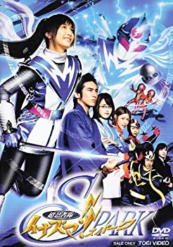 【中古】(非常に良い)超忍者隊イナズマ!! SPARK [DVD]画像