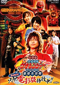 スーパー戦隊シリーズ 獣拳戦隊ゲキレンジャー [DVD] 獣拳戦隊ゲキレンジャー VOL.8 特撮 DVD - Neowing