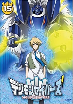 【中古】(非常に良い)デジモンセイバーズ(15) [DVD]