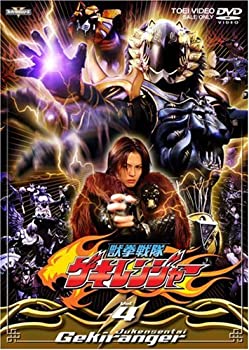 【中古】獣拳戦隊ゲキレンジャー VOL　4 [DVD]画像