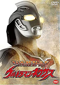 【中古】クライマックス・ストーリーズ ウルトラマンネクサス [DVD]
