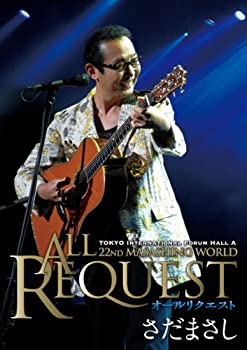 【中古】MASASING WORLD CONCERT 2007 ALL REQUEST [DVD]