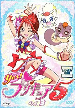 【中古】(非常に良い)Yes!プリキュア5 Vol　3 [レンタル落ち]