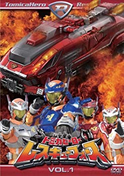 【中古】(非常に良い)トミカヒーロー レスキューフォース VOL　1 [DVD]
