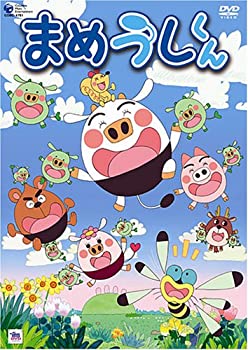 【中古】［状態良好］まめうしくん VOL　8 [DVD]