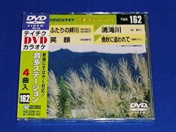 【中古】(非常に良い)テイチクDVDカラオケ 音多Station の商品写真