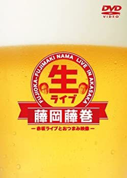 【中古】(非常に良い)生ライブ~赤坂ライブとおつまみ映像~ [DVD]