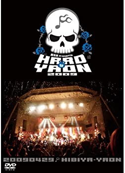 【中古】［状態良好］西寺実 Presents HARDなYAON 2009 [DVD]