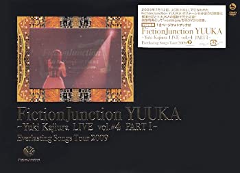 【中古】FictionJunction YUUKA~Yuki Kajiura LIVE vol　#4 PART 1~ [DVD]
