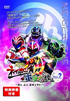 【中古】(非常に良い)超神ネイガーVSホジナシ怪人~海を、山を、秋田を守れ!~vol　2 [DVD]
