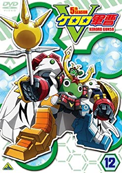 【中古】(非常に良い)ケロロ軍曹5thシーズン 12 [DVD]