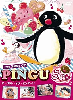 【中古】［状態良好］ピングー30周年 スペシャルDVDボックス「The Best of PINGU」