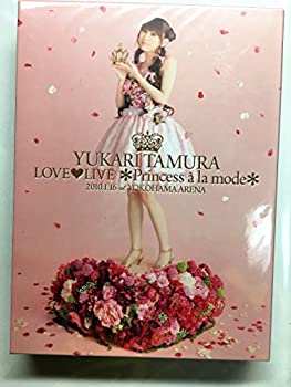 【中古】［状態良好］田村ゆかり LOVE LIVE *Princess a la mode* [DVD]