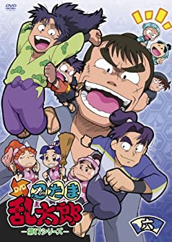 【中古】ＴＶアニメ「忍たま乱太郎」第１７シリーズ　ＤＶＤ　六の段 [DVD]