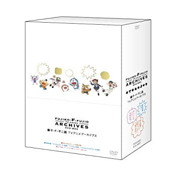 【中古】［状態良好］藤子・F・不二雄 TVアニメ アーカイブス DVD-BOX