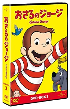 【中古】おさるのジョージ DVD-BOX2
