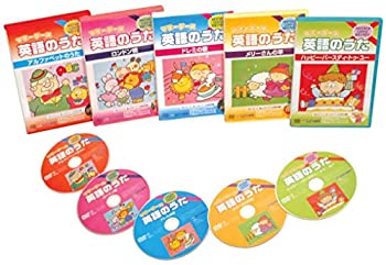 【中古】［状態良好］DVDマザーグース英語のうた (5巻セット)
