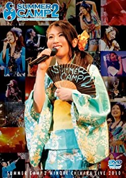 【中古】茅原実里 SUMMER CAMP2 LIVE DVD