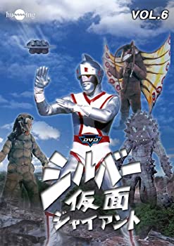 【中古】［状態良好］シルバー仮面 Vol　6 [DVD]