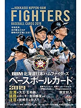 【中古】(非常に良い)北海道日本ハムファイターズ 2019