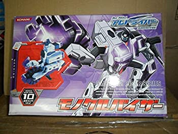 【中古】［状態良好］「Get Ride! アムドライバー」 変形バイザーシリーズ モノクルバイザー