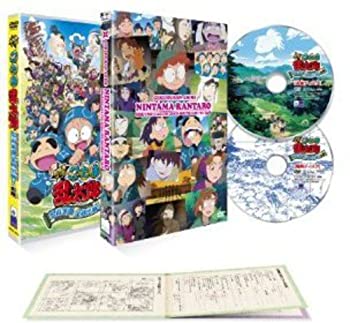 【中古】劇場版アニメ 忍たま乱太郎 忍術学園 全員出動！の段 特別版 [DVD] 6,868円
