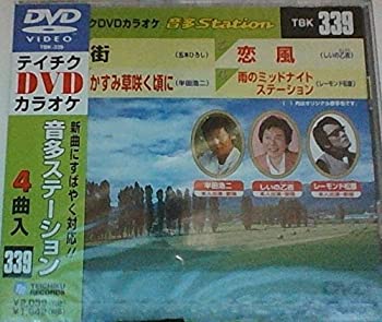 【中古】［状態良好］テイチクDVDカラオケ 音多Station