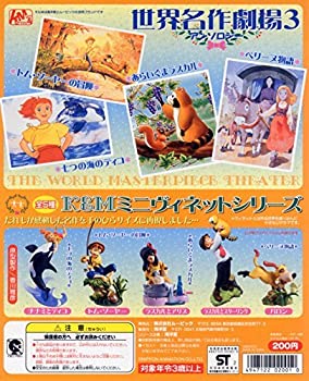 楽天市場】【中古】K&M 海洋堂 おじゃる丸 カプセルフィギュア ヴィ