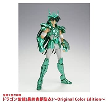 楽天市場】【中古】第一の幻真獣 “天戒牙狼