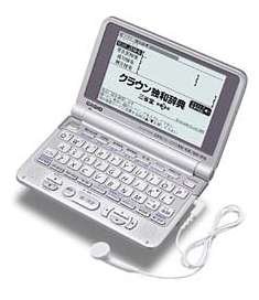 楽天市場】【中古】シャープ 電子辞書 Papyrus パピルス PW