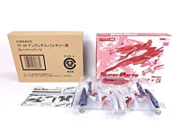 【中古】DX超合金 YF-29 デュランダルバルキリー用スーパーパーツ(早乙女アルト機) 魂web限定