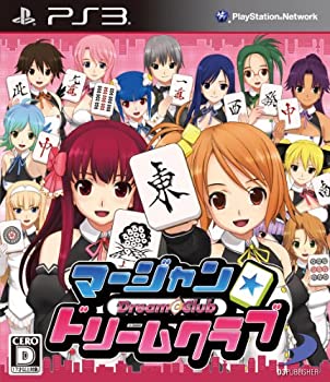 【中古】(非常に良い)マージャン★ドリームクラブ - PS3|COCOHOUSE