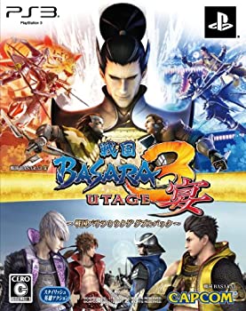 【中古】(非常に良い)戦国BASARA3 宴 ダブルパック - PS3|COCOHOUSE