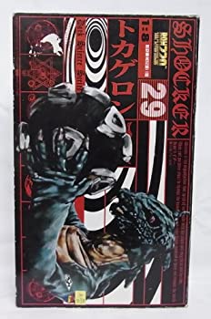 【中古】(未使用･未開封品)RAH２２０ 1：8  29.トカゲロン