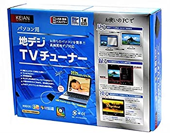 【中古】KEIAN USB地デジ&ワンセグチューナー KTV-FSUSB2/V3|COCOHOUSE