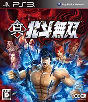 【中古】(非常に良い)真・北斗無双(通常版) - PS3
