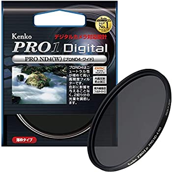 【中古】Kenko カメラ用フィルター PRO1D プロND4 (W) 82mm 光量調節用 282427|COCOHOUSE