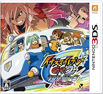 楽天市場 中古 イナズマイレブンgo2 クロノ ストーン ネップウ 特典 松風天馬 雨宮太陽 ペアキャラストラップ付き 3ds Cocohouse