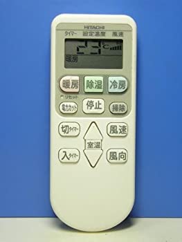 【中古】(未当てはめる･未開封品)日立 空調設備遠隔操作 RAR-4Z1