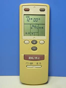 【中古】富士通 エアコンリモコン AR-BB6|COCOHOUSE