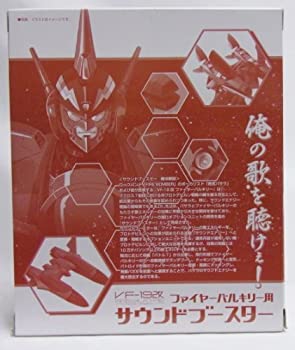 【中古】(未使用・未開封品)VF HI-METAL マクロス7 VF-19改 ファイヤーバルキリー用 サウンドブースター（魂ウェブ限定）画像