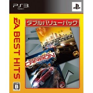 【中古】EA BEST HITS ダブルバリューパック ニード・フォー・スピード カーボン+アンダーカバー - PS3|COCOHOUSE