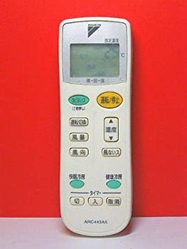 【中古】(非常に良い)ダイキン エアコンリモコン ARC443A5