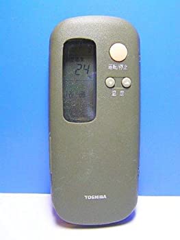 【中古】(非常に良い)東芝 エアコンリモコン WH-B2Y