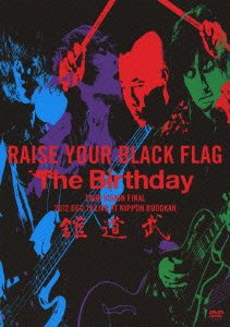 【中古】(非常に良い)RAISE YOUR BLACK FLAG The Birthday TOUR VISION FINAL 2012. DEC. 19 LIVE AT N