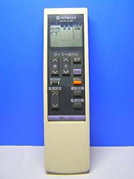 高い品質 中古 日立 エアコンリモコン Rar 5y Cocohouse 最新コレックション Trengelgroup Com